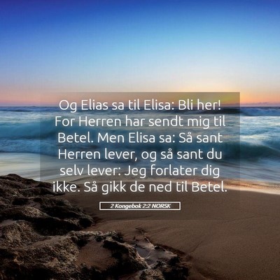Picture 05 - 2 Kongebok 2:2 NORSK - Og Elias sa til Elisa: Bli her! For Herren har - Bible Verse Picture