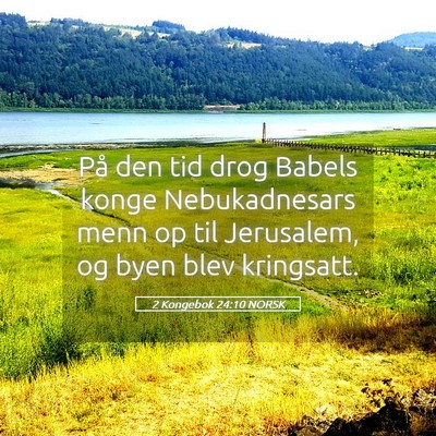 Picture 05 - 2 Kongebok 24:10 NORSK - På den tid drog Babels konge Nebukadnesars menn - Bible Verse Picture