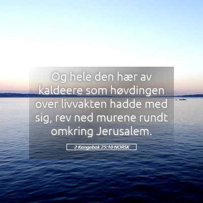Picture 05 - 2 Kongebok 25:10 NORSK - Og hele den hær av kaldeere som høvdingen over - Bible Verse Picture