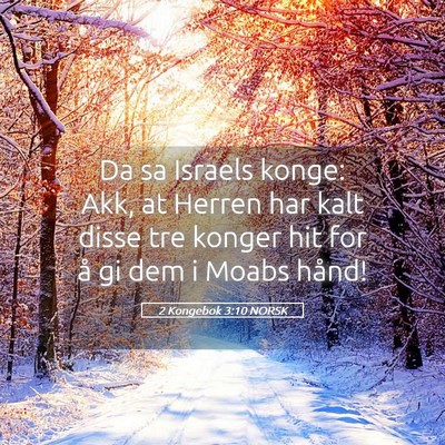 Picture 05 - 2 Kongebok 3:10 NORSK - Da sa Israels konge: Akk, at Herren har kalt - Bible Verse Picture