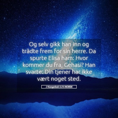 Picture 05 - 2 Kongebok 5:25 NORSK - Og selv gikk han inn og trådte frem for sin - Bible Verse Picture