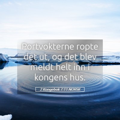 Picture 05 - 2 Kongebok 7:11 NORSK - Portvokterne ropte det ut, og det blev meldt helt - Bible Verse Picture