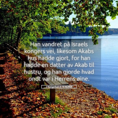 Picture 05 - 2 Kongebok 8:18 NORSK - Han vandret på Israels kongers vei, likesom - Bible Verse Picture