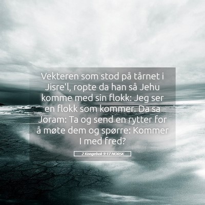 Picture 05 - 2 Kongebok 9:17 NORSK - Vekteren som stod på tårnet i Jisre'l, ropte da - Bible Verse Picture