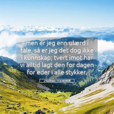Picture 05 - 2 Korinter 11:6 NORSK - men er jeg enn ulærd i tale, så er jeg det dog - Bible Verse Picture