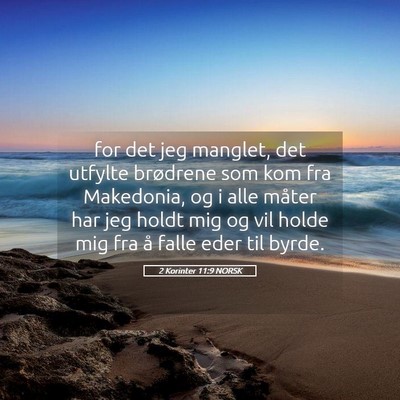 Picture 05 - 2 Korinter 11:9 NORSK - for det jeg manglet, det utfylte brødrene som - Bible Verse Picture