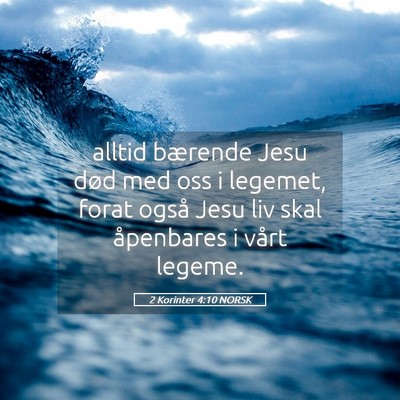 Picture 05 - 2 Korinter 4:10 NORSK - alltid bærende Jesu død med oss i legemet, - Bible Verse Picture