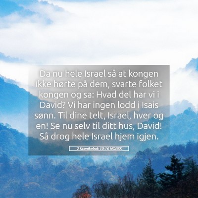 Picture 05 - 2 Krønikebok 10:16 NORSK - Da nu hele Israel så at kongen ikke hørte på - Bible Verse Picture