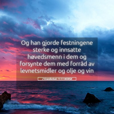 Picture 05 - 2 Krønikebok 11:11 NORSK - Og han gjorde festningene sterke og innsatte - Bible Verse Picture