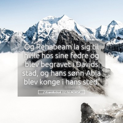Picture 05 - 2 Krønikebok 12:16 NORSK - Og Rehabeam la sig til hvile hos sine fedre og - Bible Verse Picture