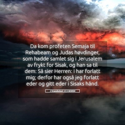 Picture 05 - 2 Krønikebok 12:5 NORSK - Da kom profeten Semaja til Rehabeam og Judas - Bible Verse Picture