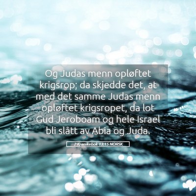 Picture 05 - 2 Krønikebok 13:15 NORSK - Og Judas menn opløftet krigsrop; da skjedde det, - Bible Verse Picture
