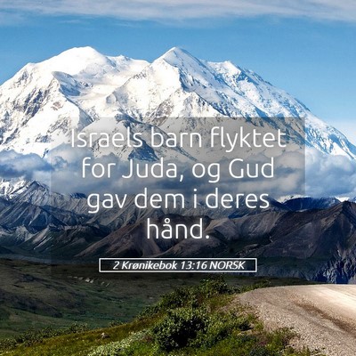 Picture 05 - 2 Krønikebok 13:16 NORSK - Israels barn flyktet for Juda, og Gud gav dem i - Bible Verse Picture