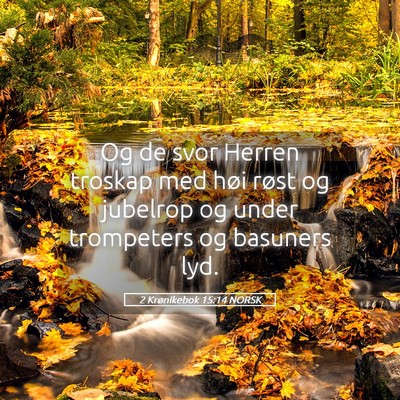 Picture 05 - 2 Krønikebok 15:14 NORSK - Og de svor Herren troskap med høi røst og - Bible Verse Picture