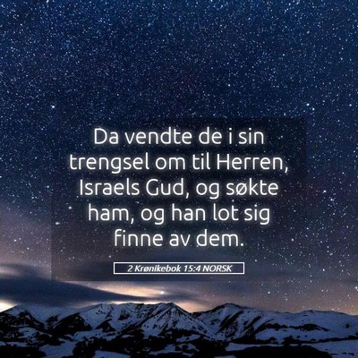 Picture 05 - 2 Krønikebok 15:4 NORSK - Da vendte de i sin trengsel om til Herren, - Bible Verse Picture