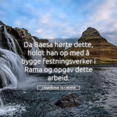 Picture 05 - 2 Krønikebok 16:5 NORSK - Da Baesa hørte dette, holdt han op med å bygge - Bible Verse Picture
