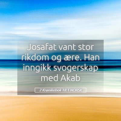 Picture 05 - 2 Krønikebok 18:1 NORSK - Josafat vant stor rikdom og ære. Han inngikk - Bible Verse Picture