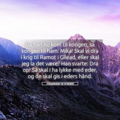 Picture 05 - 2 Krønikebok 18:14 NORSK - Da han nu kom til kongen, sa kongen til ham: - Bible Verse Picture