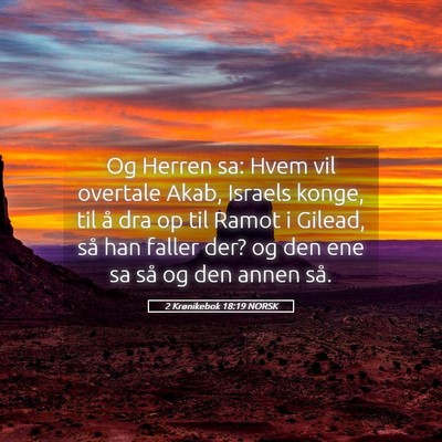 Picture 05 - 2 Krønikebok 18:19 NORSK - Og Herren sa: Hvem vil overtale Akab, Israels - Bible Verse Picture