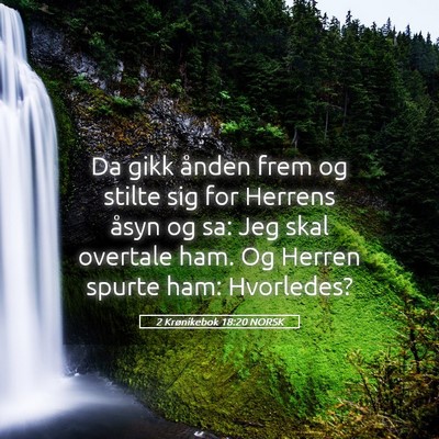 Picture 05 - 2 Krønikebok 18:20 NORSK - Da gikk ånden frem og stilte sig for Herrens - Bible Verse Picture