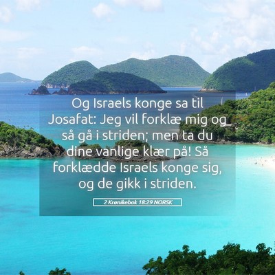 Picture 05 - 2 Krønikebok 18:29 NORSK - Og Israels konge sa til Josafat: Jeg vil forklæ - Bible Verse Picture