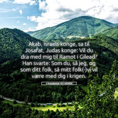 Picture 05 - 2 Krønikebok 18:3 NORSK - Akab, Israels konge, sa til Josafat, Judas konge: - Bible Verse Picture