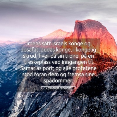 Picture 05 - 2 Krønikebok 18:9 NORSK - Imens satt Israels konge og Josafat, Judas konge, - Bible Verse Picture