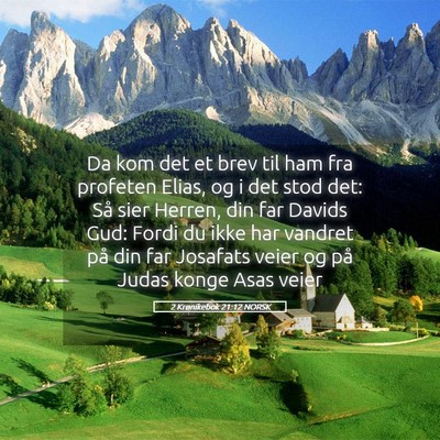 Picture 05 - 2 Krønikebok 21:12 NORSK - Da kom det et brev til ham fra profeten Elias, og - Bible Verse Picture