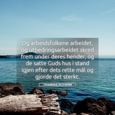 Picture 05 - 2 Krønikebok 24:13 NORSK - Og arbeidsfolkene arbeidet, og utbedringsarbeidet - Bible Verse Picture