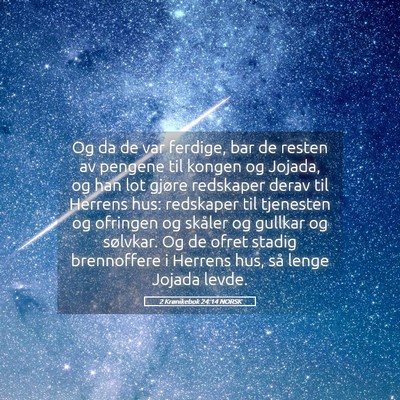 Picture 05 - 2 Krønikebok 24:14 NORSK - Og da de var ferdige, bar de resten av pengene - Bible Verse Picture