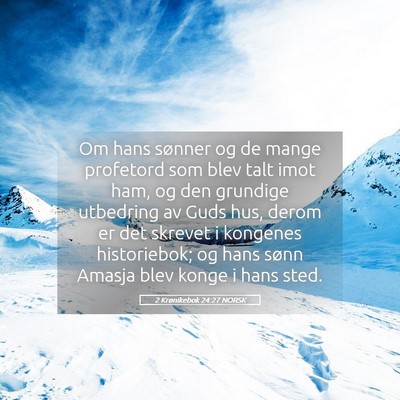 Picture 05 - 2 Krønikebok 24:27 NORSK - Om hans sønner og de mange profetord som blev - Bible Verse Picture