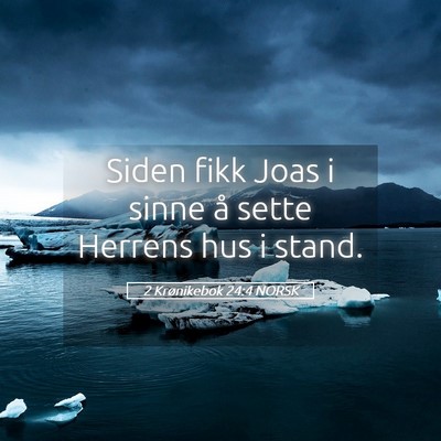 Picture 05 - 2 Krønikebok 24:4 NORSK - Siden fikk Joas i sinne å sette Herrens hus i - Bible Verse Picture