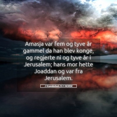 Picture 05 - 2 Krønikebok 25:1 NORSK - Amasja var fem og tyve år gammel da han blev - Bible Verse Picture