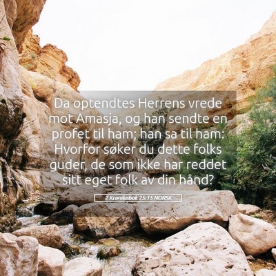 Picture 05 - 2 Krønikebok 25:15 NORSK - Da optendtes Herrens vrede mot Amasja, og han - Bible Verse Picture