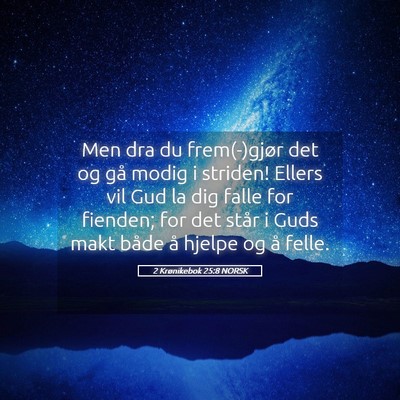 Picture 05 - 2 Krønikebok 25:8 NORSK - Men dra du frem(-)gjør det og gå modig i - Bible Verse Picture