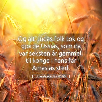 Picture 05 - 2 Krønikebok 26:1 NORSK - Og alt Judas folk tok og gjorde Ussias, som da - Bible Verse Picture