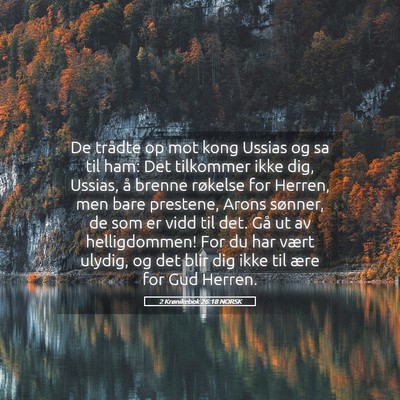 Picture 05 - 2 Krønikebok 26:18 NORSK - De trådte op mot kong Ussias og sa til ham: Det - Bible Verse Picture