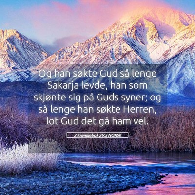 Picture 05 - 2 Krønikebok 26:5 NORSK - Og han søkte Gud så lenge Sakarja levde, han - Bible Verse Picture