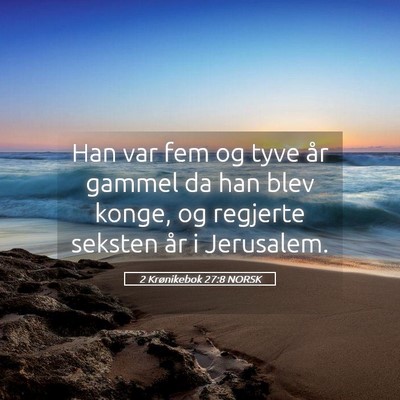 Picture 05 - 2 Krønikebok 27:8 NORSK - Han var fem og tyve år gammel da han blev konge, - Bible Verse Picture