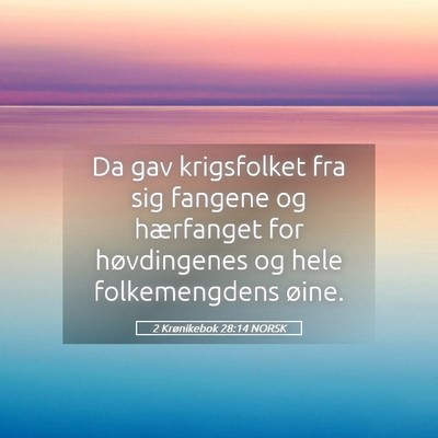 Picture 05 - 2 Krønikebok 28:14 NORSK - Da gav krigsfolket fra sig fangene og hærfanget - Bible Verse Picture