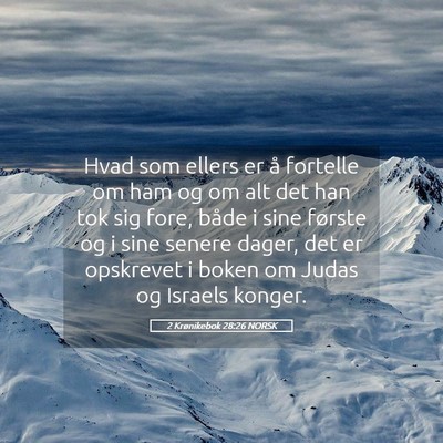 Picture 05 - 2 Krønikebok 28:26 NORSK - Hvad som ellers er å fortelle om ham og om alt - Bible Verse Picture