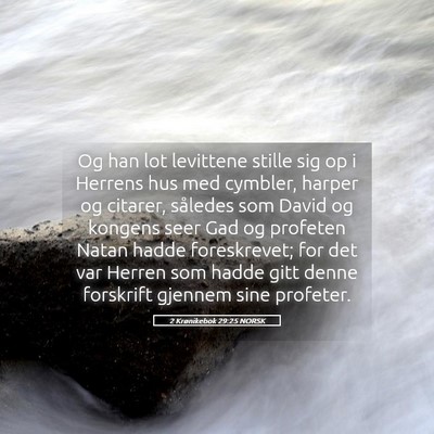 Picture 05 - 2 Krønikebok 29:25 NORSK - Og han lot levittene stille sig op i Herrens hus - Bible Verse Picture