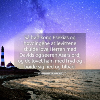 Picture 05 - 2 Krønikebok 29:30 NORSK - Så bød kong Esekias og høvdingene at levittene - Bible Verse Picture