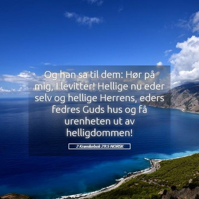 Picture 05 - 2 Krønikebok 29:5 NORSK - Og han sa til dem: Hør på mig, I levitter! - Bible Verse Picture