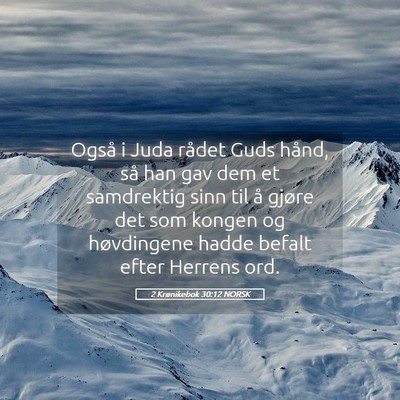 Picture 05 - 2 Krønikebok 30:12 NORSK - Også i Juda rådet Guds hånd, så han gav dem - Bible Verse Picture