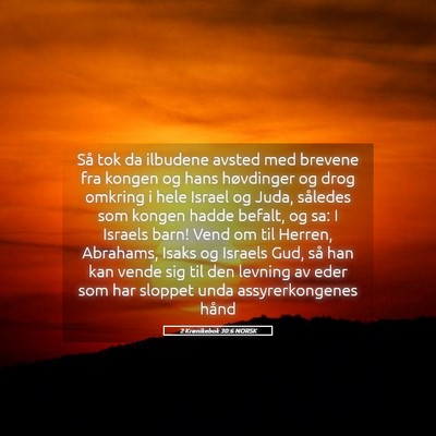 Picture 05 - 2 Krønikebok 30:6 NORSK - Så tok da ilbudene avsted med brevene fra kongen - Bible Verse Picture
