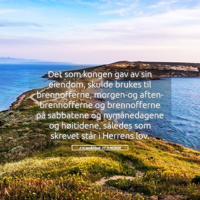 Picture 05 - 2 Krønikebok 31:3 NORSK - Det som kongen gav av sin eiendom, skulde brukes - Bible Verse Picture