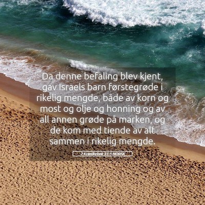 Picture 05 - 2 Krønikebok 31:5 NORSK - Da denne befaling blev kjent, gav Israels barn - Bible Verse Picture