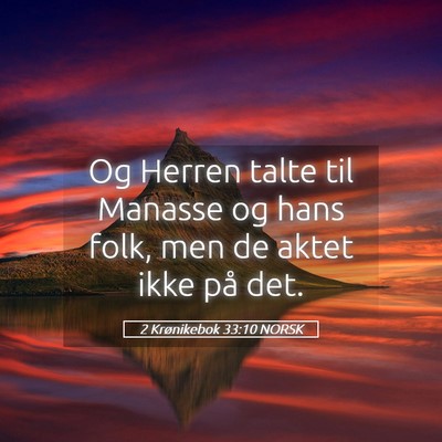 Picture 05 - 2 Krønikebok 33:10 NORSK - Og Herren talte til Manasse og hans folk, men de - Bible Verse Picture