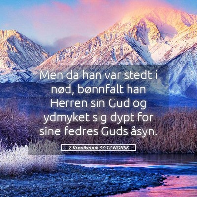 Picture 05 - 2 Krønikebok 33:12 NORSK - Men da han var stedt i nød, bønnfalt han Herren - Bible Verse Picture